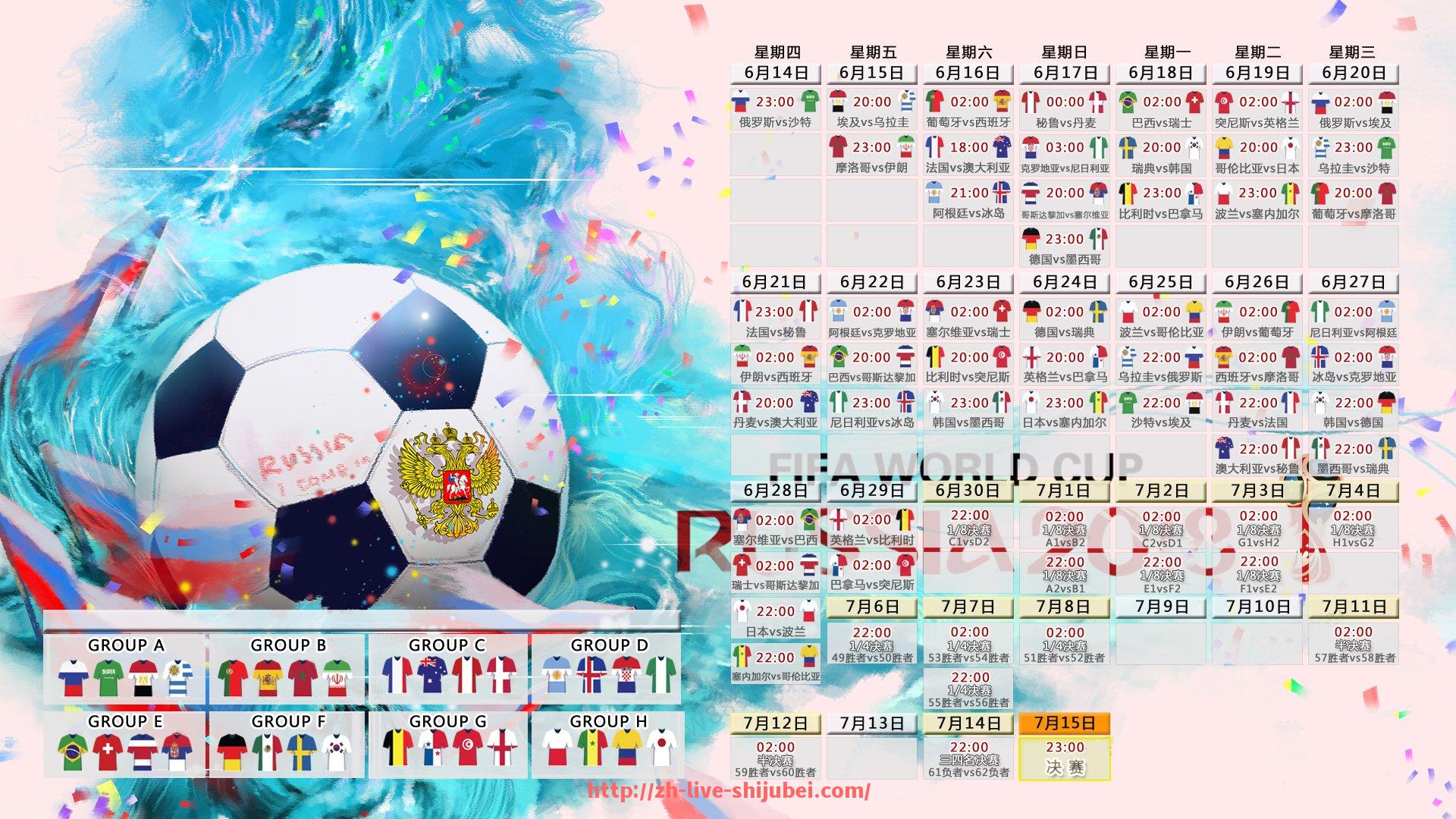 世俱杯直播-李秋平执教过的CBA球队名单及执教成绩